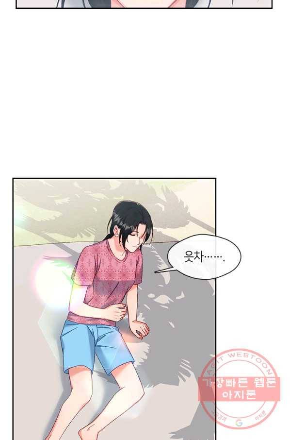독재 외전 5화 4