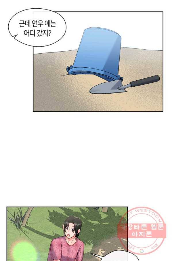 독재 외전 5화 8