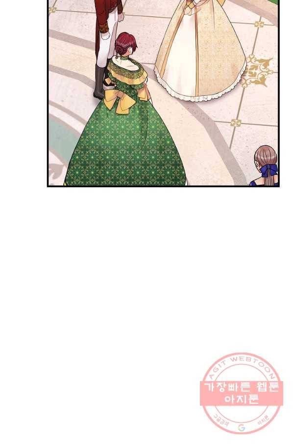 꽃은 춤추고 바람은 노래한다 50화 4