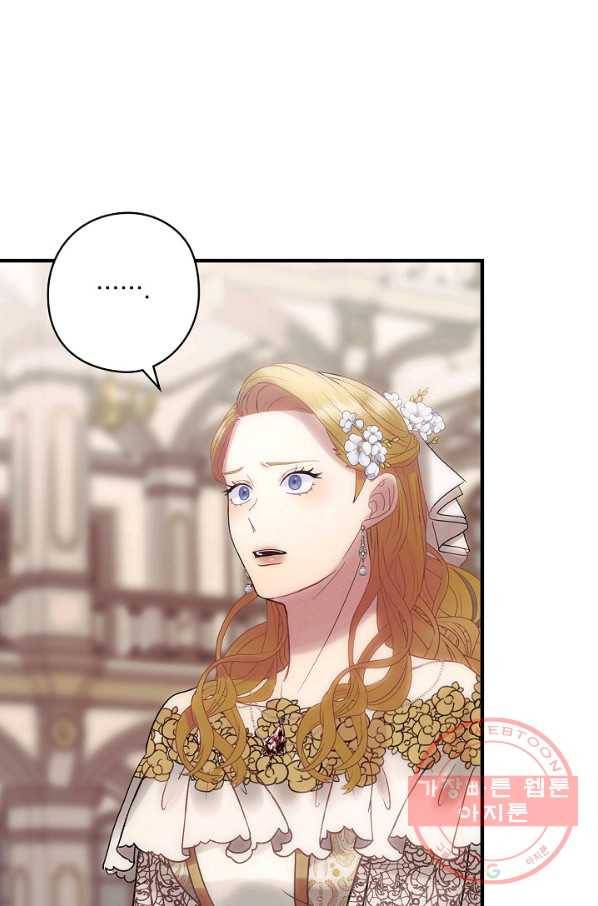 꽃은 춤추고 바람은 노래한다 50화 5