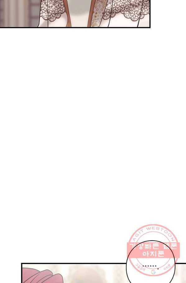 꽃은 춤추고 바람은 노래한다 50화 6