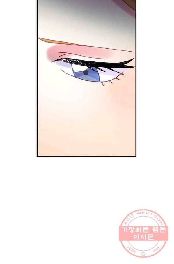 꽃은 춤추고 바람은 노래한다 50화 9
