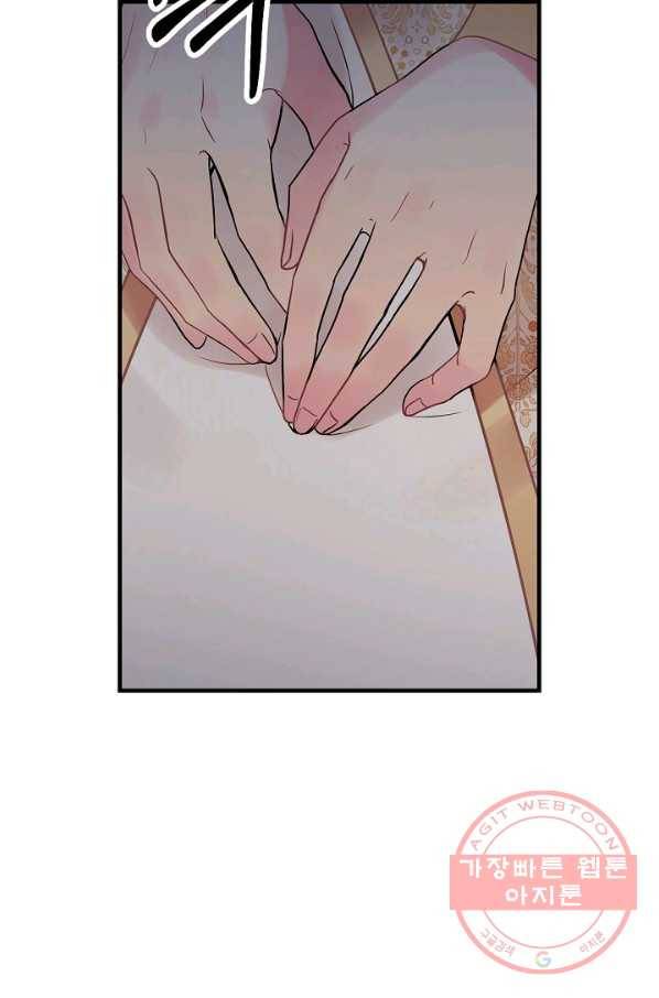 꽃은 춤추고 바람은 노래한다 50화 16