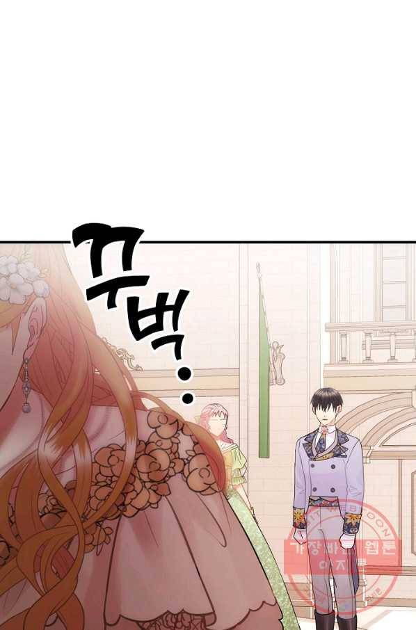 꽃은 춤추고 바람은 노래한다 50화 17