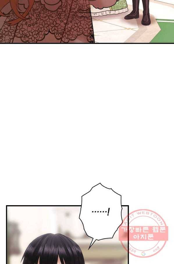 꽃은 춤추고 바람은 노래한다 50화 18