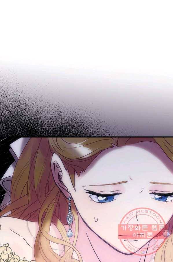 꽃은 춤추고 바람은 노래한다 50화 23