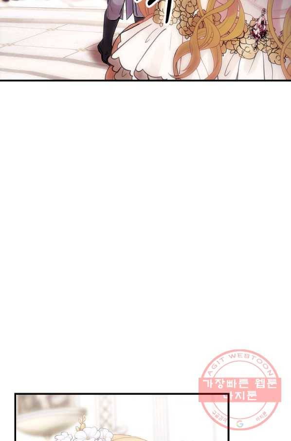 꽃은 춤추고 바람은 노래한다 50화 30