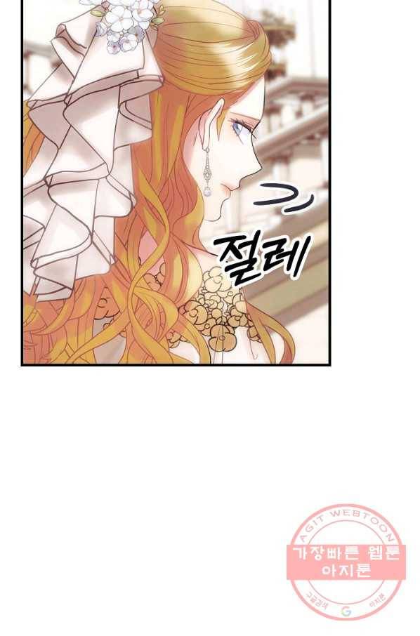 꽃은 춤추고 바람은 노래한다 50화 31