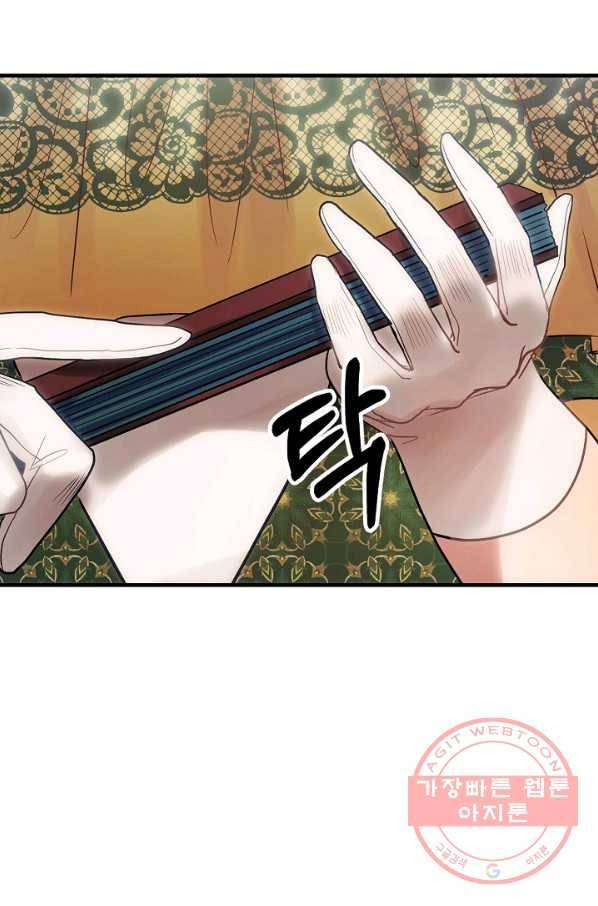 꽃은 춤추고 바람은 노래한다 50화 33