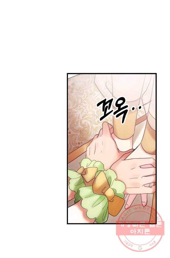 꽃은 춤추고 바람은 노래한다 50화 60