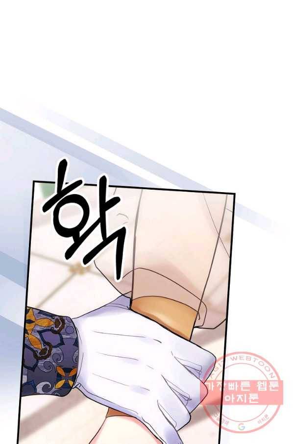 꽃은 춤추고 바람은 노래한다 50화 67