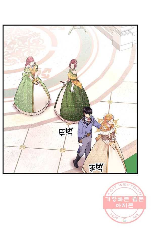 꽃은 춤추고 바람은 노래한다 50화 73
