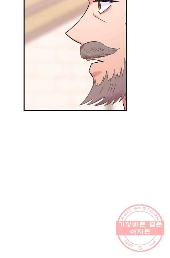 꽃은 춤추고 바람은 노래한다 50화 77