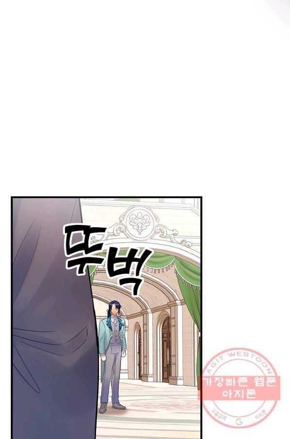 꽃은 춤추고 바람은 노래한다 50화 84