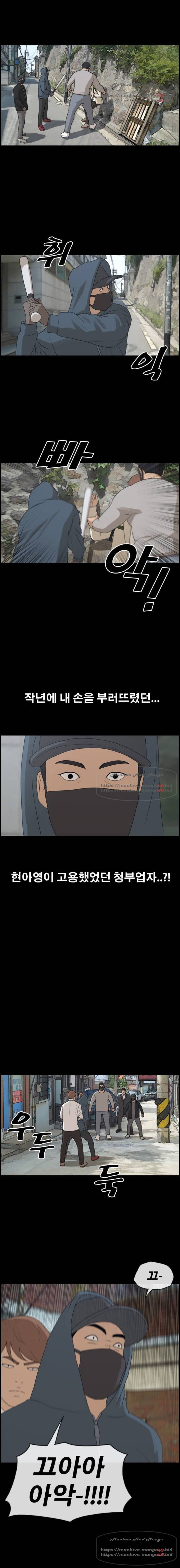 프리드로우 400화 2