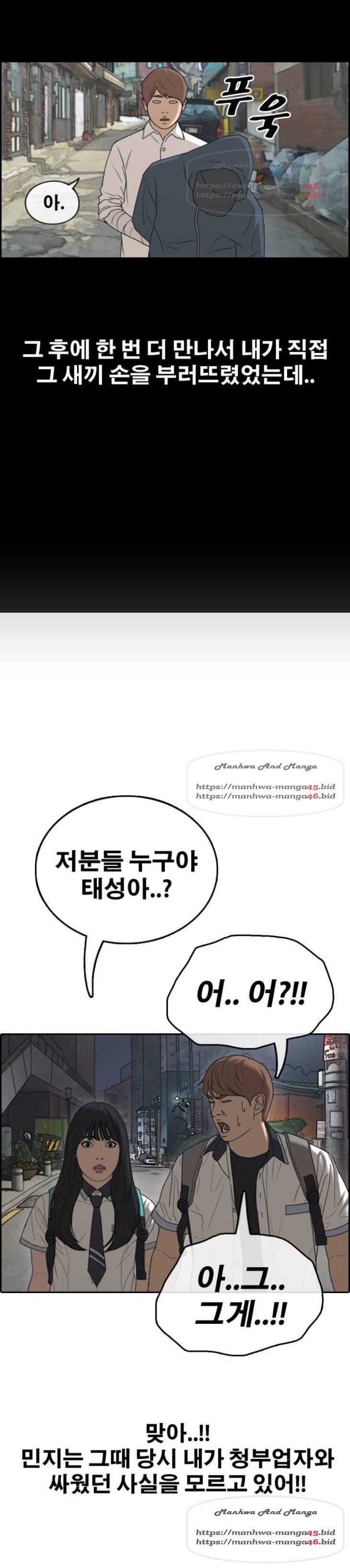 프리드로우 400화 3