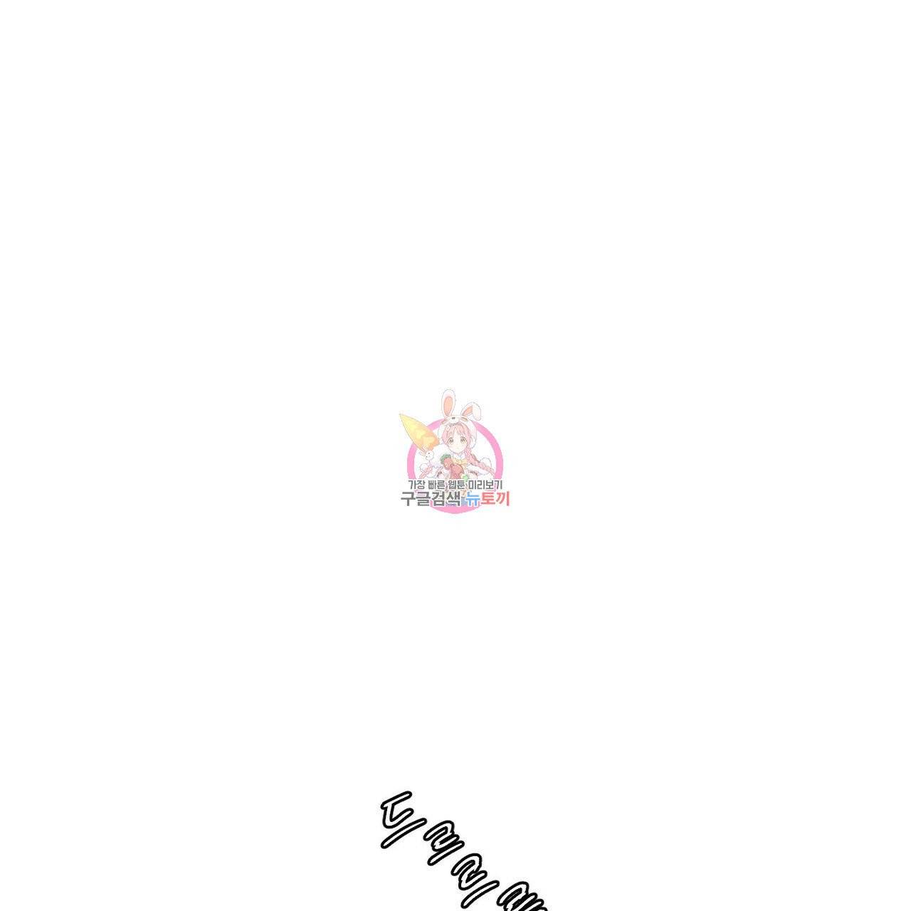 문학소년 1화 1