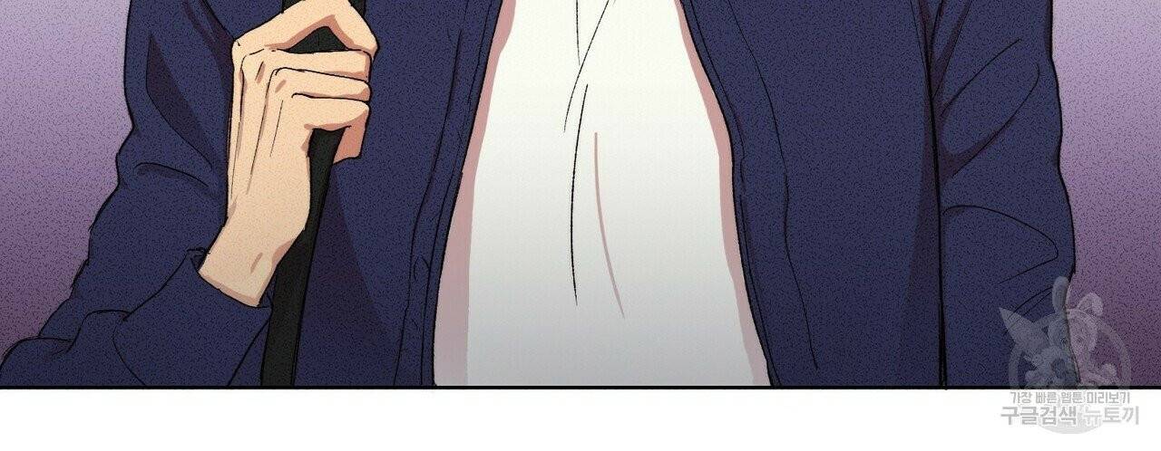 문학소년 1화 10