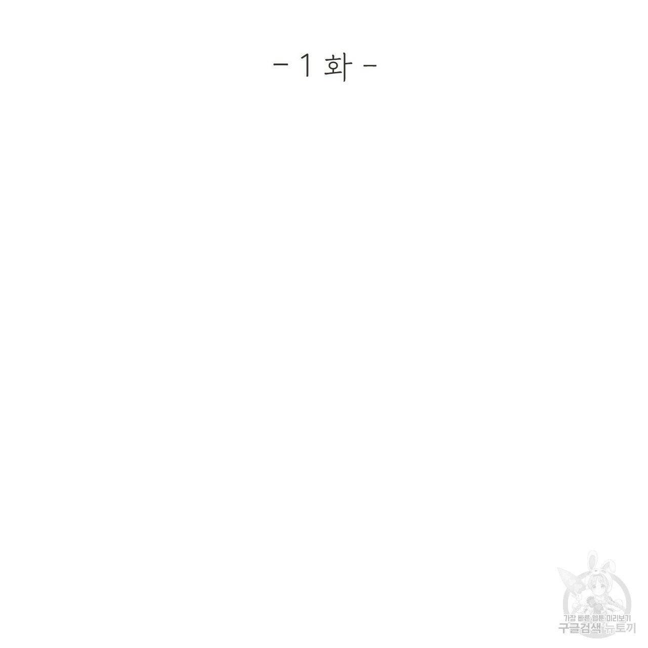 문학소년 1화 13