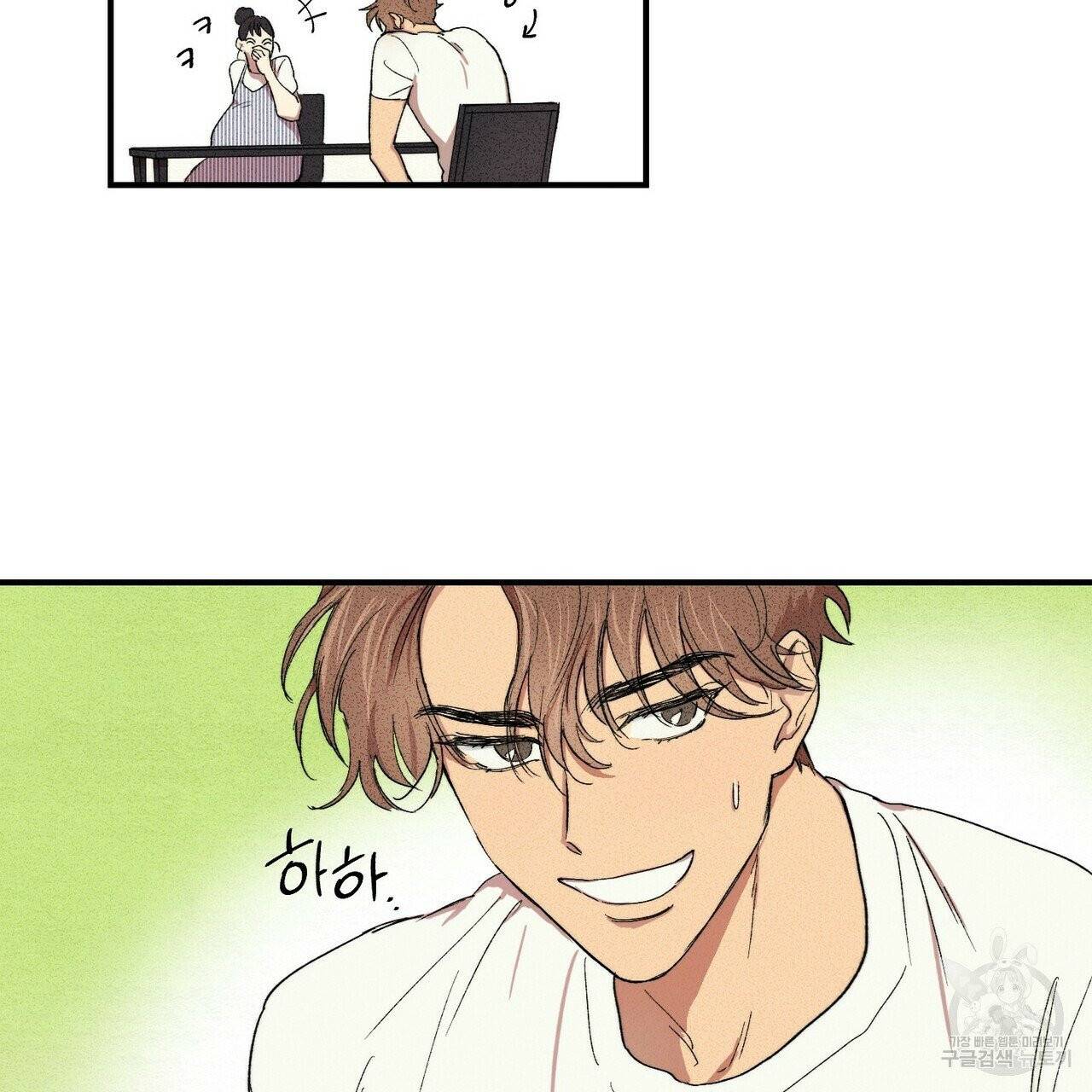 문학소년 1화 21