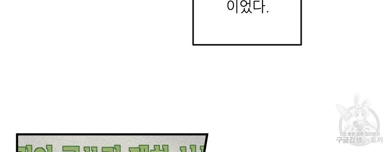 문학소년 1화 24