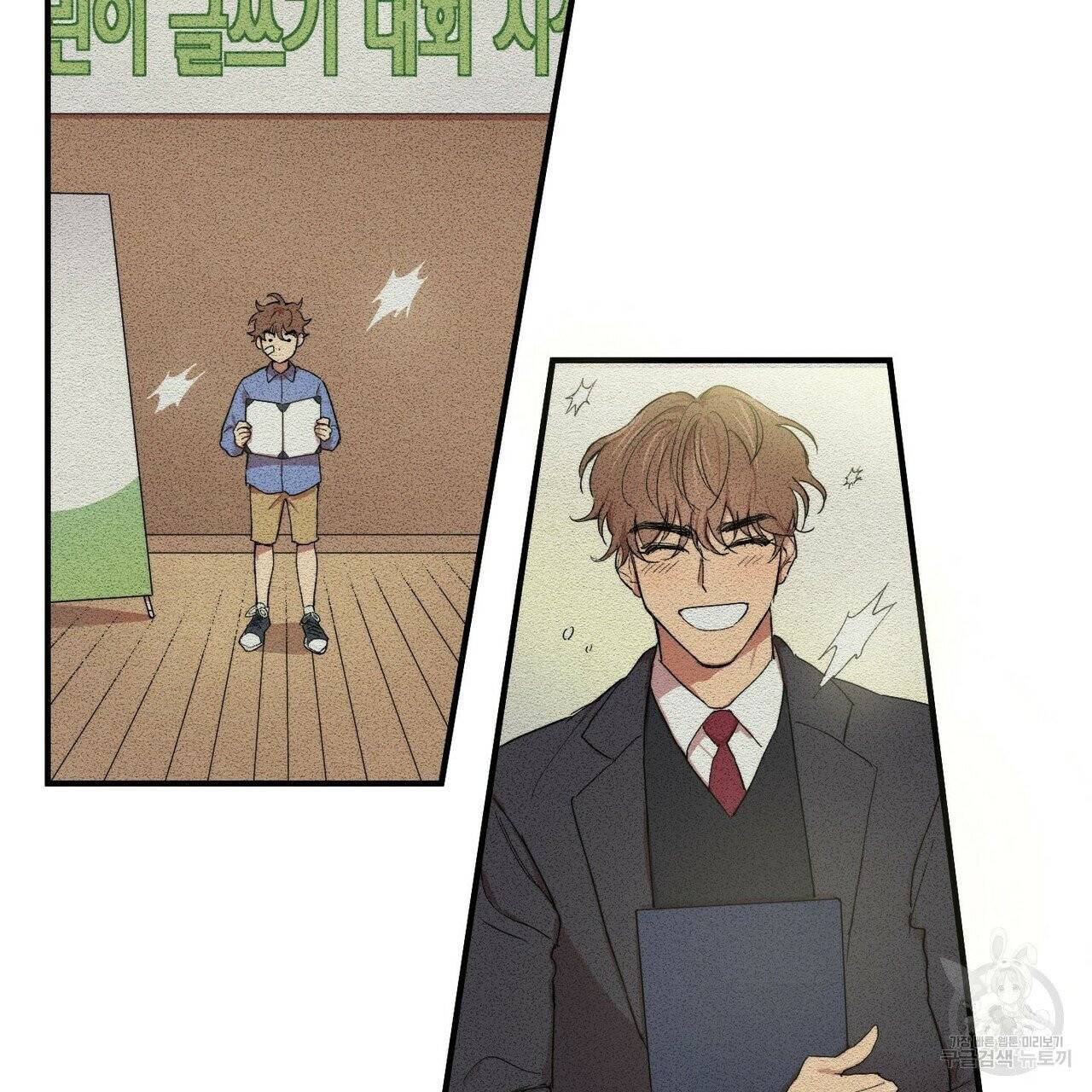 문학소년 1화 25