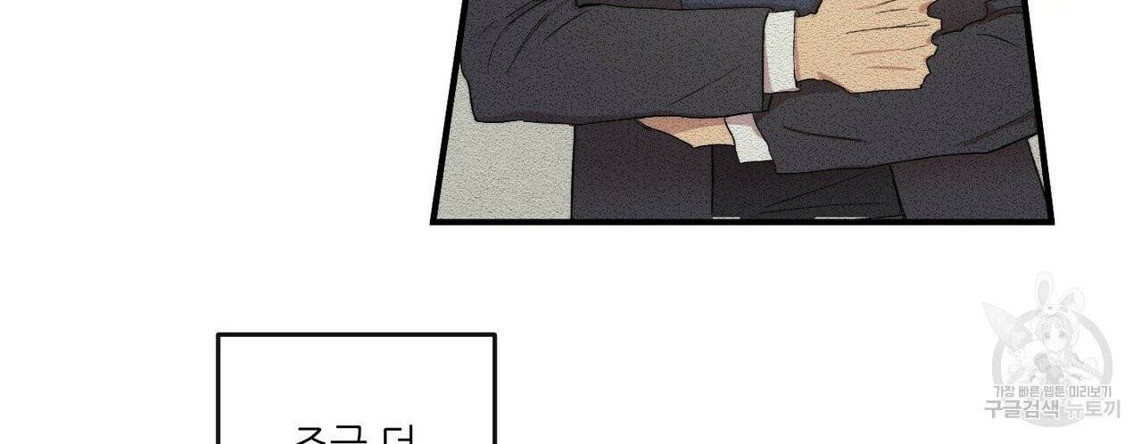 문학소년 1화 26