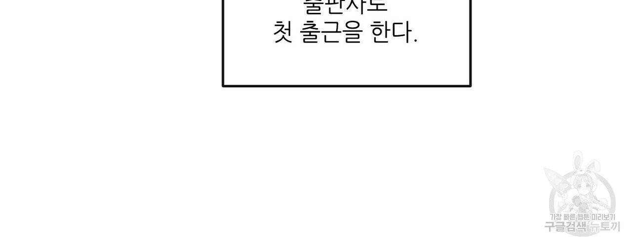 문학소년 1화 36