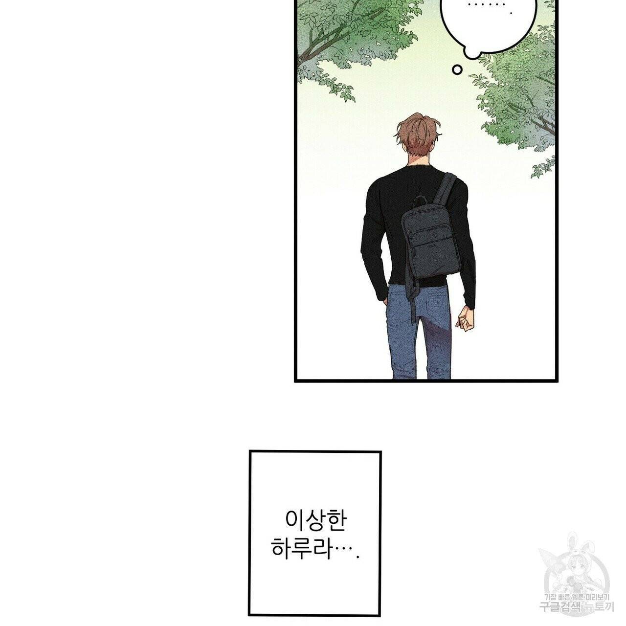 문학소년 1화 55