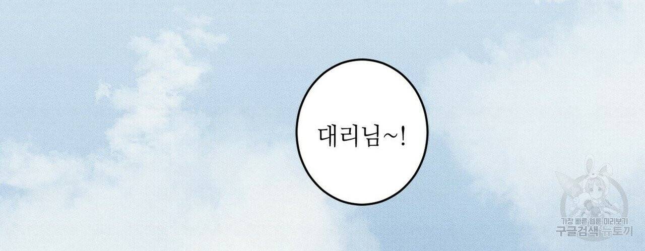 문학소년 1화 60