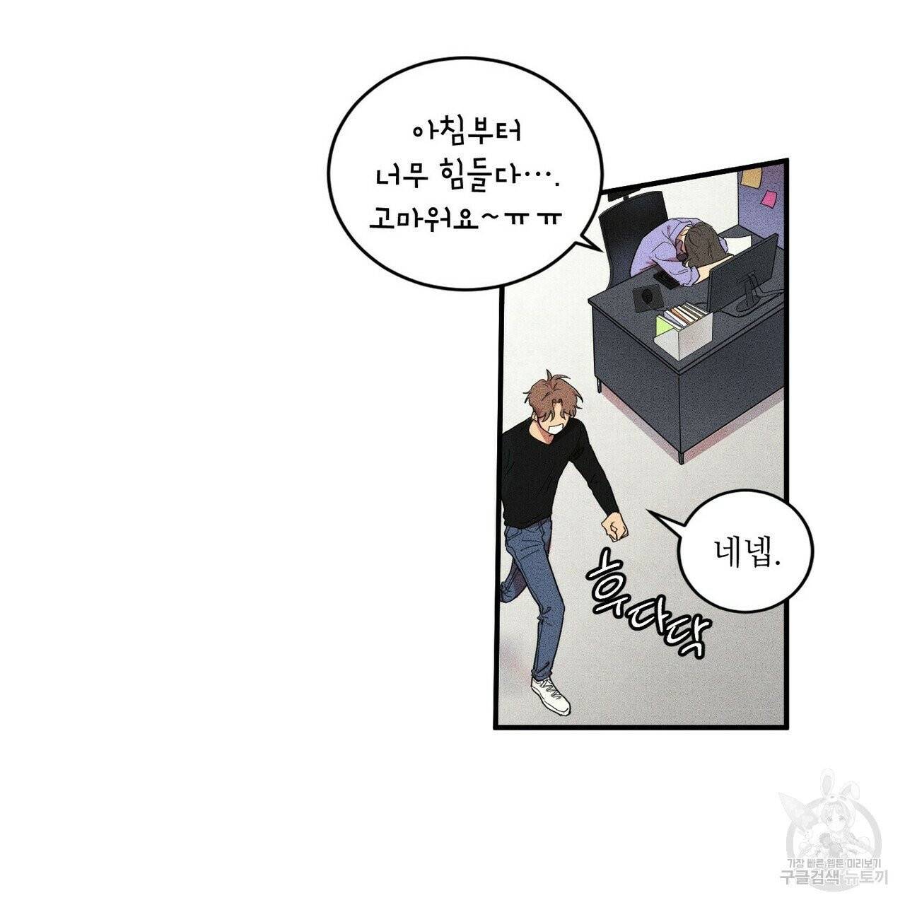 문학소년 1화 63