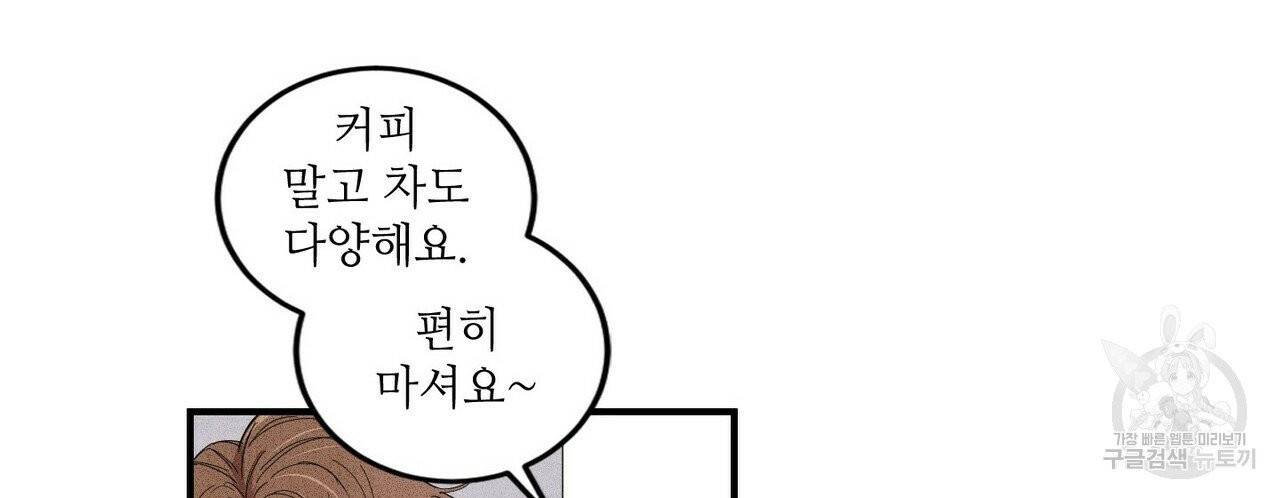 문학소년 1화 64