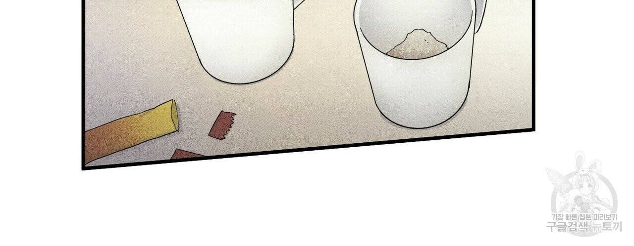 문학소년 1화 70