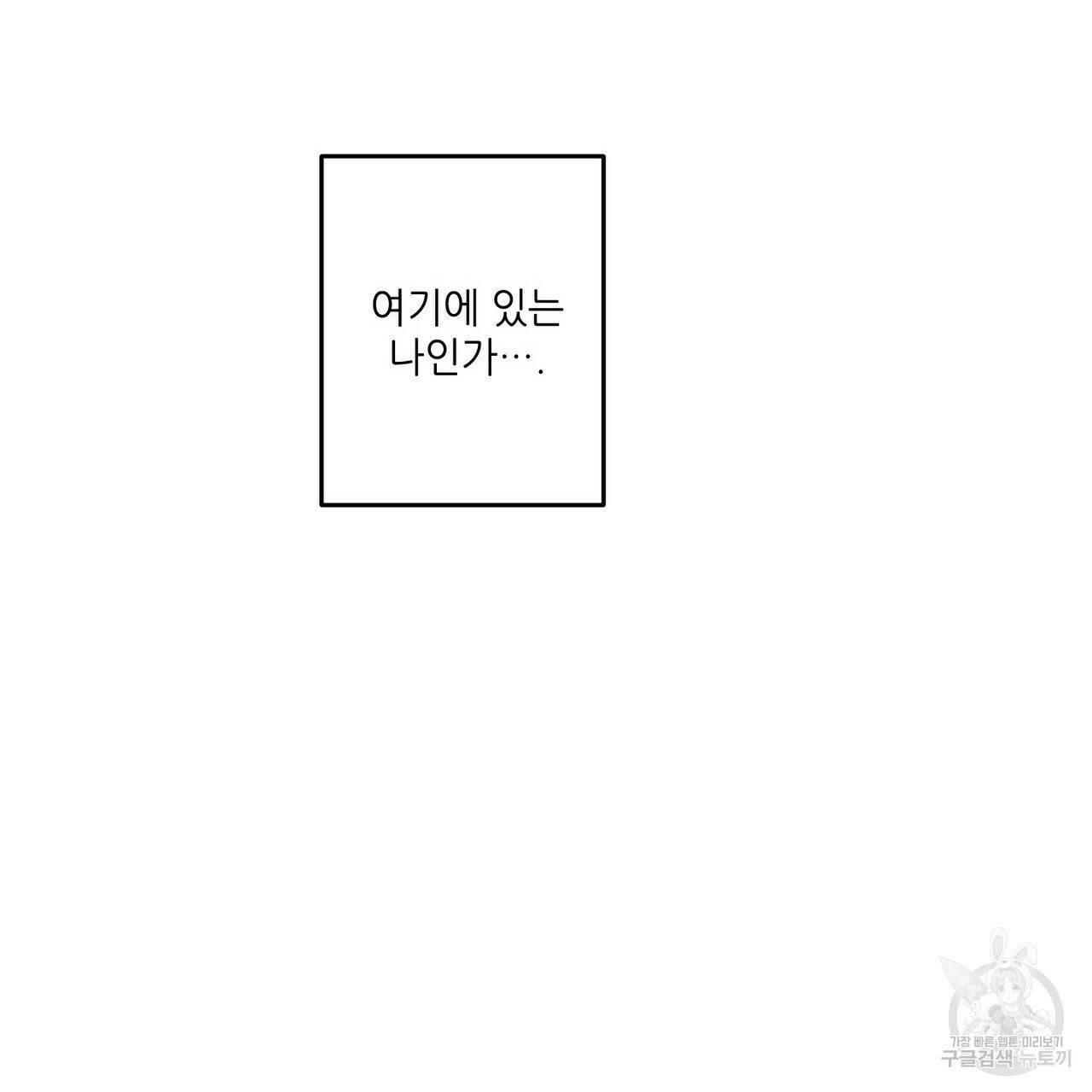문학소년 1화 71