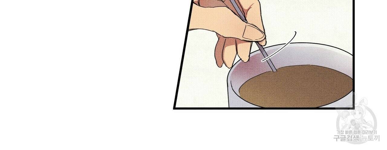 문학소년 1화 76