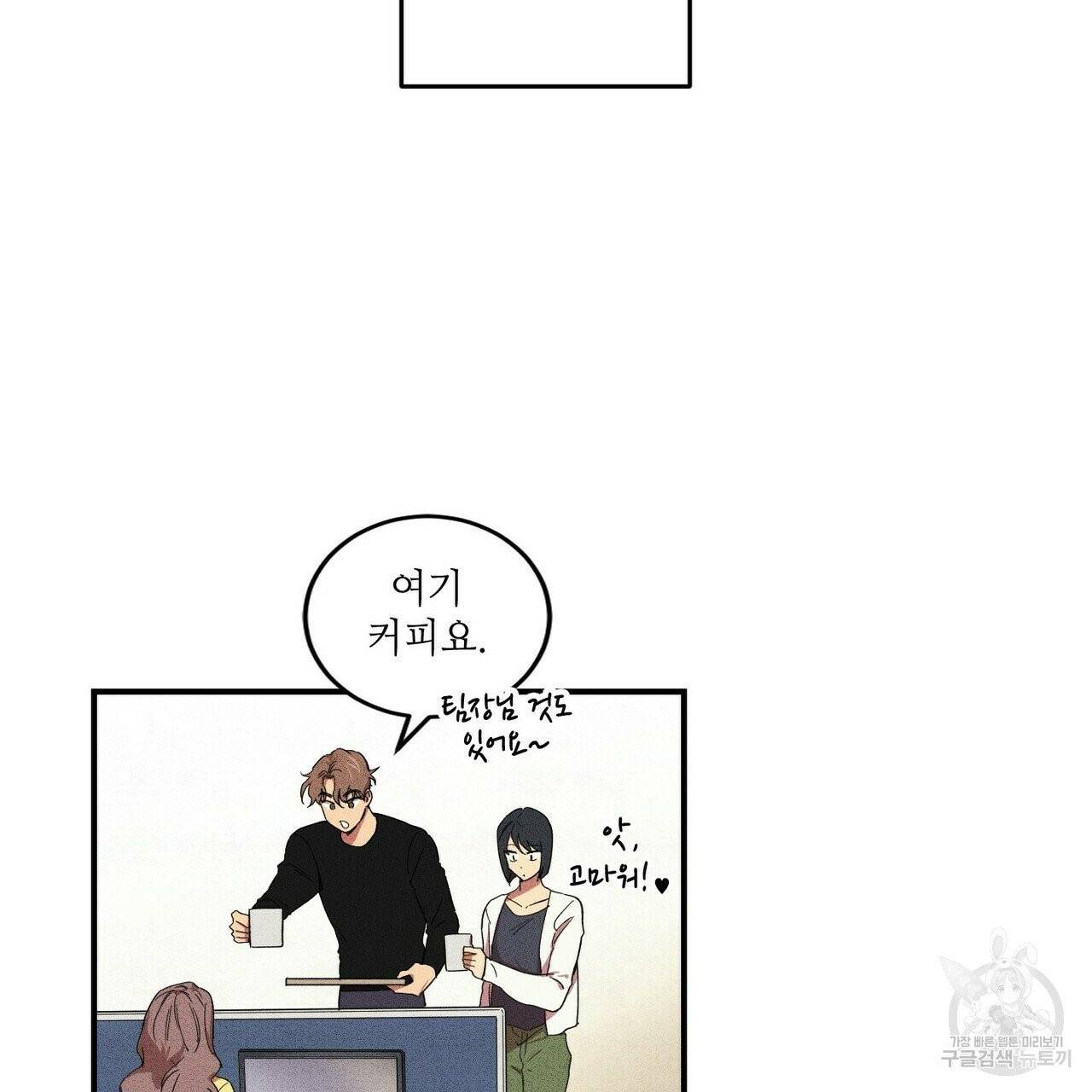 문학소년 1화 79