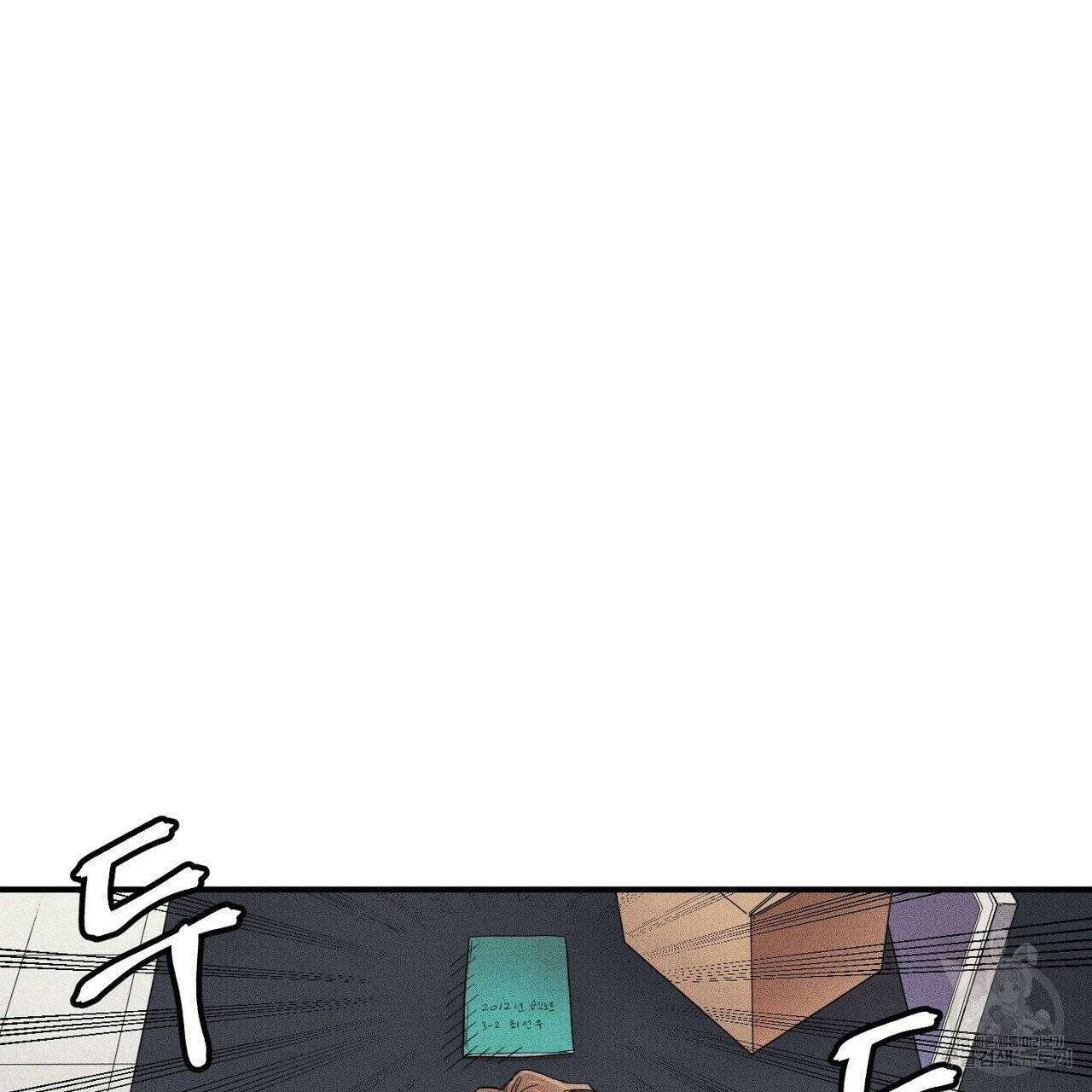 문학소년 1화 85