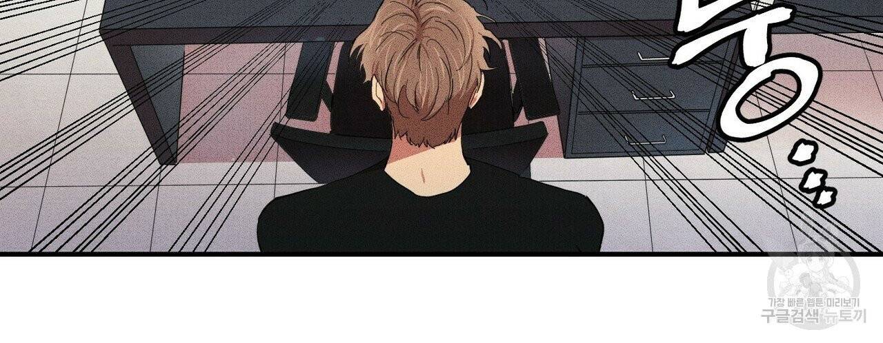 문학소년 1화 86