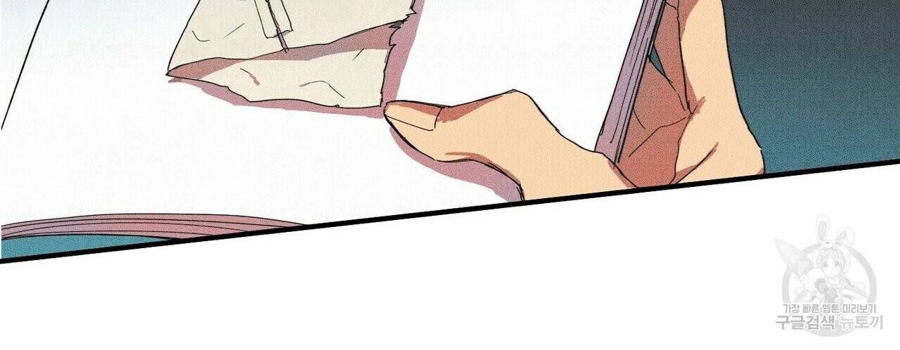 문학소년 1화 94