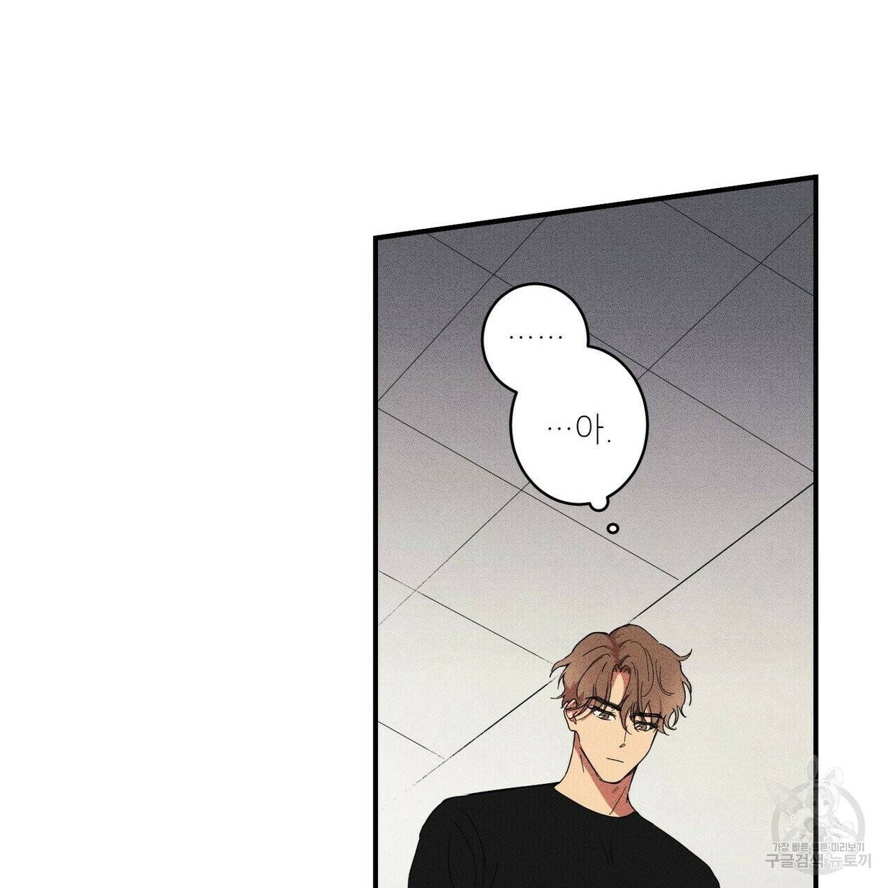 문학소년 1화 95