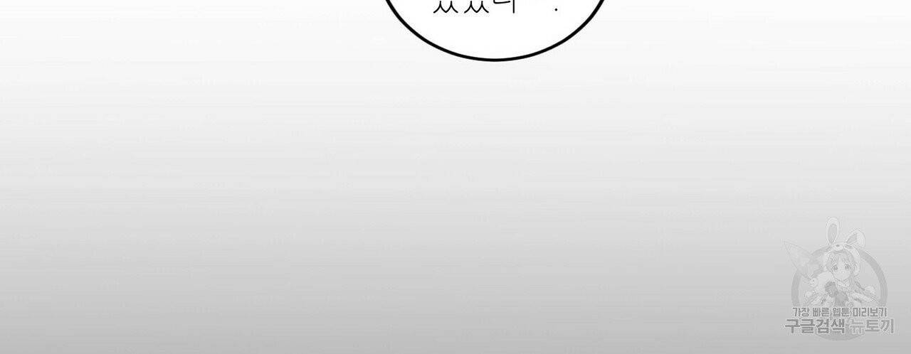 문학소년 1화 98