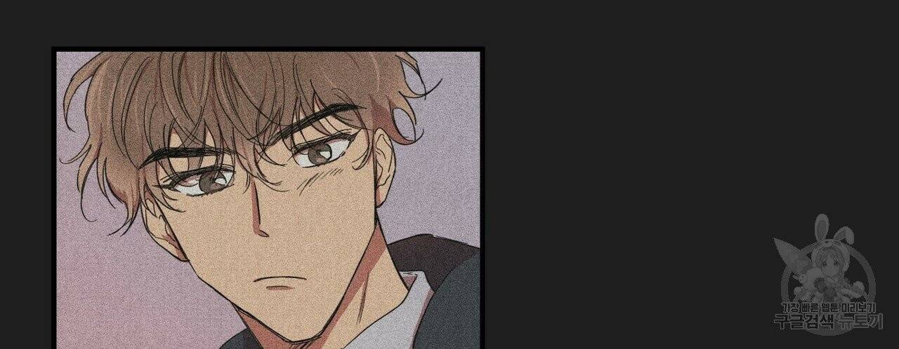 문학소년 1화 102