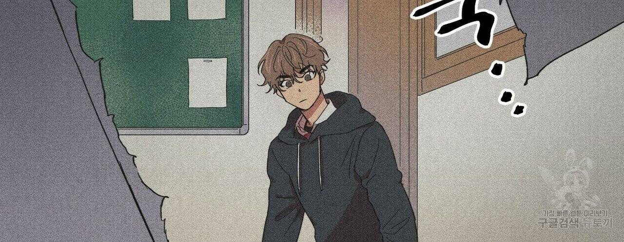 문학소년 1화 104