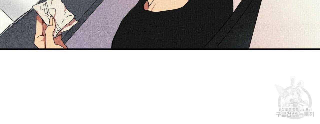 문학소년 1화 110