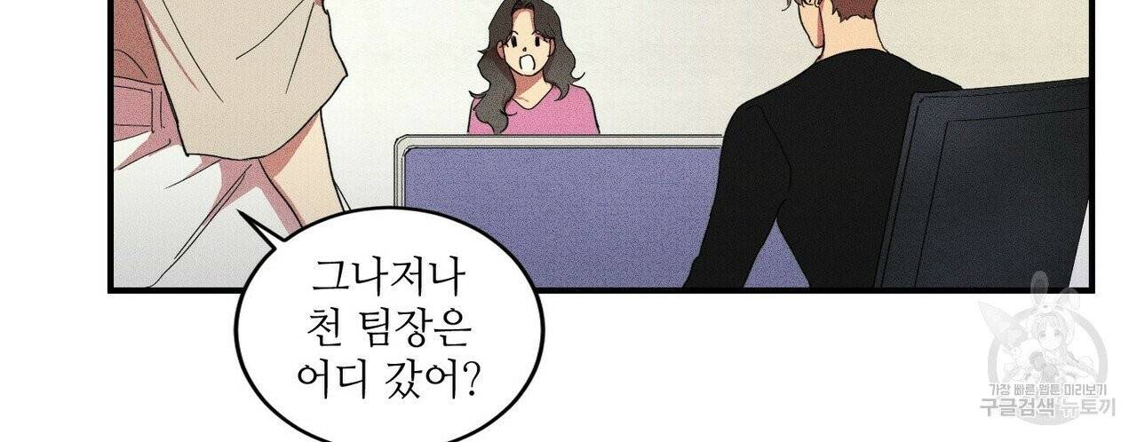 문학소년 1화 122