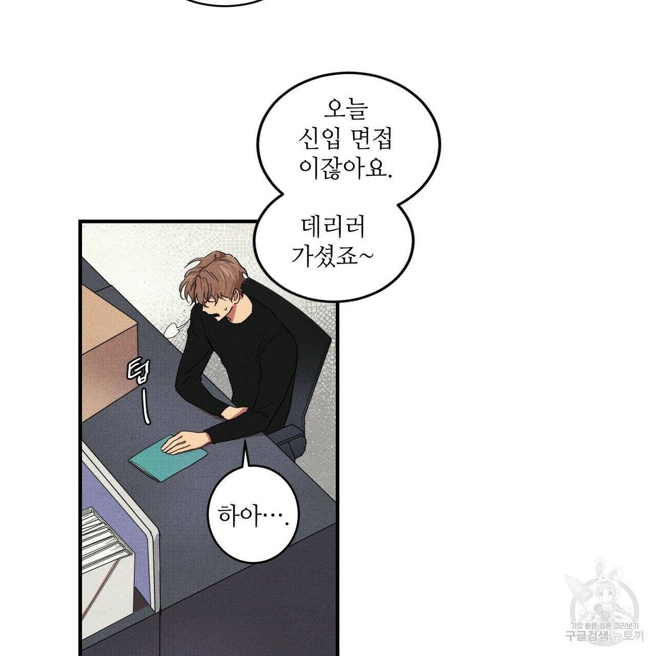 문학소년 1화 123