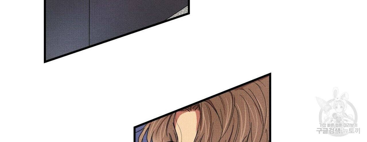 문학소년 1화 124
