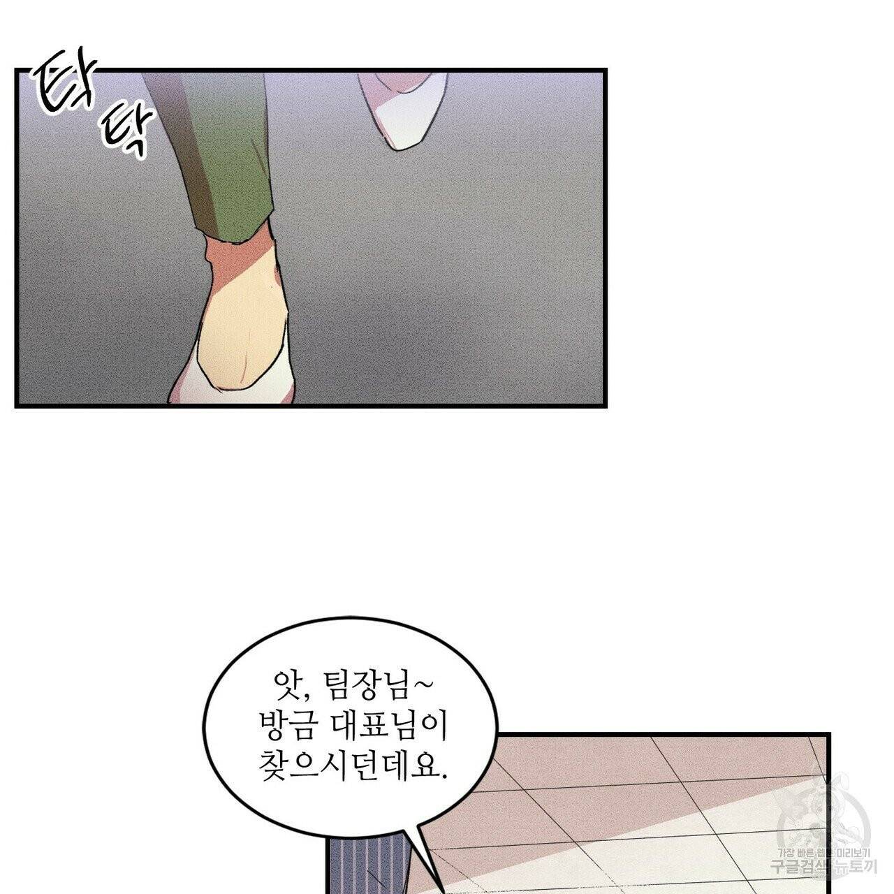 문학소년 1화 127