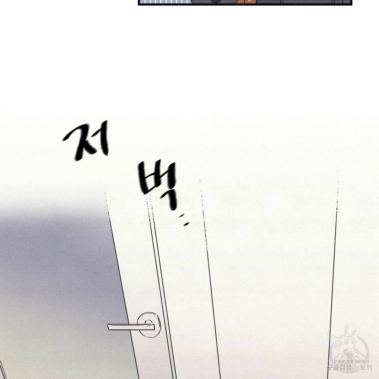 문학소년 1화 129