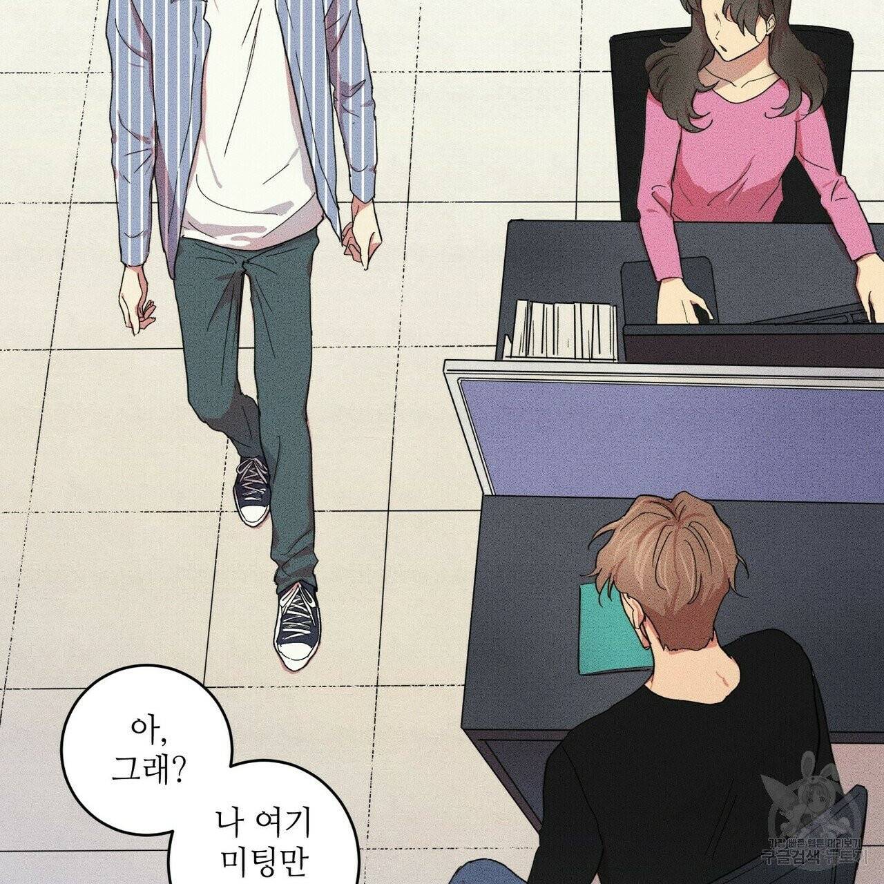 문학소년 1화 131